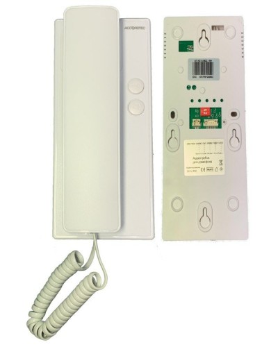 AT-VDA100C WH. Трубка переговорная. AccordTec в Коврове