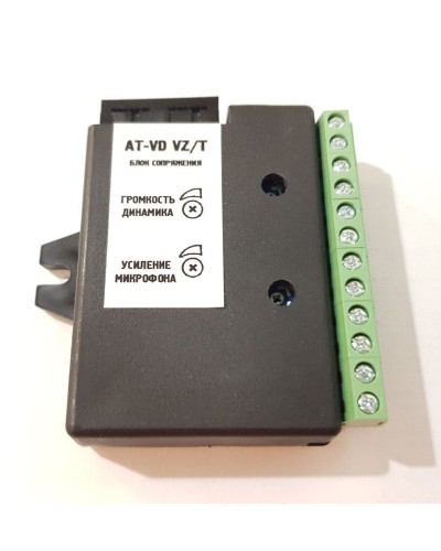 AT-VD VZ/T. Модуль сопряжения. AccordTec в Коврове
