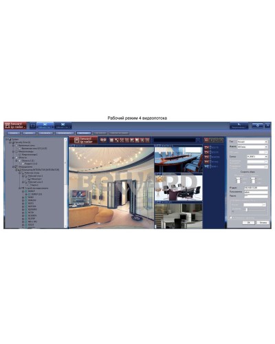 IP Radar. Программное обеспечение (опция). Beward в Коврове