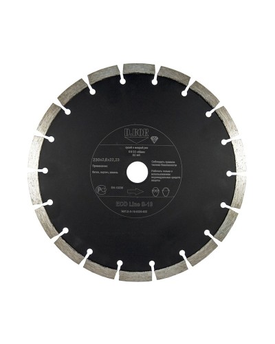 Алмазный диск ECO Line S-10, 230х2,6х22,23 (E-S-10-0230-022). Алмазный диск. D.BOR в Коврове