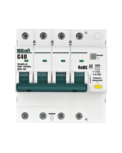 ДИФ-103 6кА NEW 3Р+N 40А 30мА AC (16405DEK). Автоматический выключатель дифференциального тока. DEKraft в Коврове