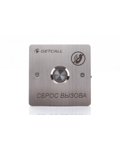 GC-0421B1. Проводная кнопка сброса. GETCALL в Коврове