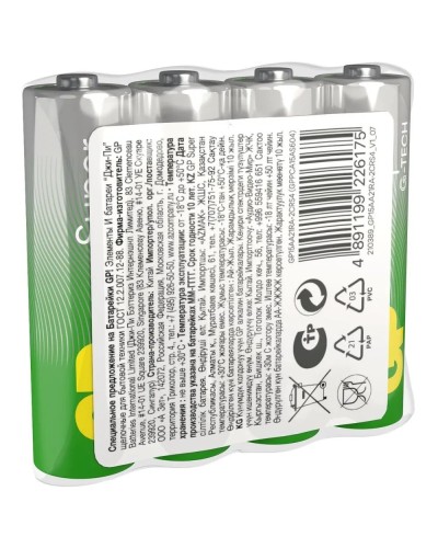 GP Super Alkaline 15A AA (GP 15AA21RA-2CRS4), упак. 4 шт.. Алкалиновые батарейки. GP Batteries в Коврове
