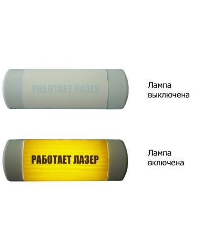 Омега 1х11 Работает лазер. Световое табло. Hostcall в Коврове