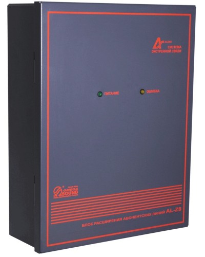 AL-Z8. Блок расширения линий. OMEGA в Коврове