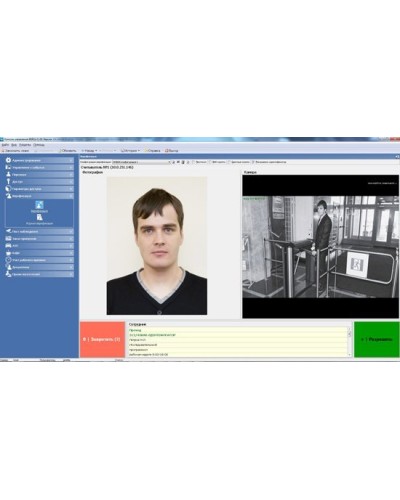 PERCo-SM09. Модуль «Верификация, идентификация», три рабочих места. PERCo в Коврове