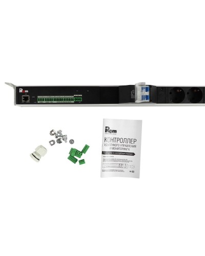 R-MC1-32-2x2S-2x3C13-2x2C19-A-1420-K. Блок силовых розеток с контроллером. REM в Коврове