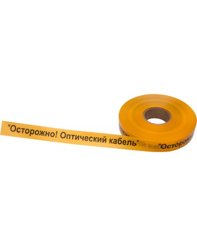 Лента сигнальная «Осторожно оптический кабель» 40 мм х 500 м REXANT, цвет желтый/черный (19-3020): Лента сигнальная предупредительная в Коврове