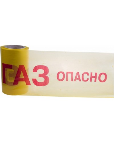 Лента сигнальная «Опасно ГАЗ» 200 мм х 100 м REXANT, цвет желтый/красный (19-3040). Лента сигнальная предупредительная. Rexant в Коврове