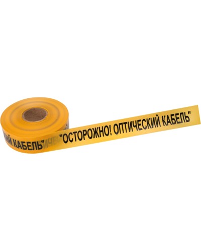 Лента сигнальная «Осторожно оптический кабель» 70 мм х 500 м REXANT, цвет желтый/черный (19-3021). Лента сигнальная предупредительная. Rexant в Коврове