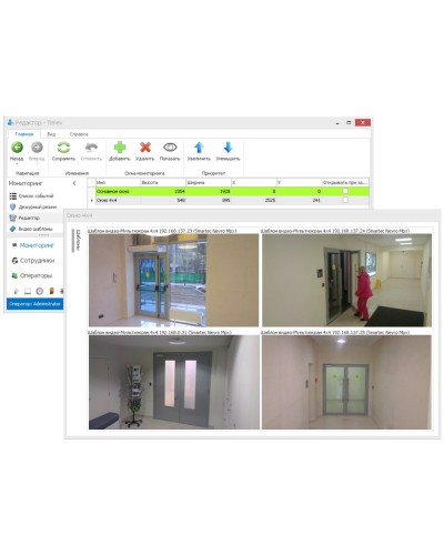 Timex CCTV. Модуль контроля . Smartec в Коврове