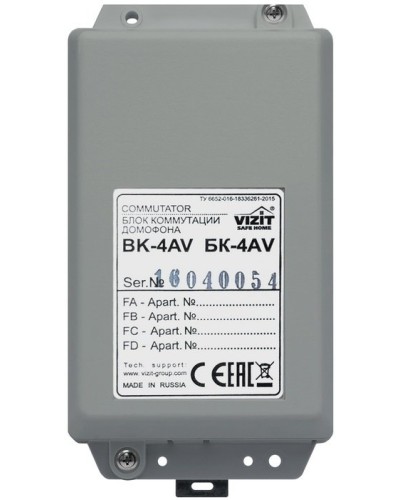 БК-4AV. Блок коммутации домофона. VIZIT в Коврове