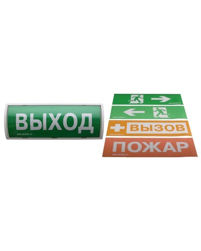 Табло-РР-ПРО. Оповещатель пожарный световой со встроенным ретранслятором . Аргус-Спектр в Коврове