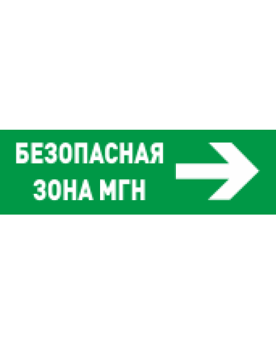 С2000-ОСТ исп.15 Безопасное место МГН. Оповещатель световой адресный. Болид в Коврове