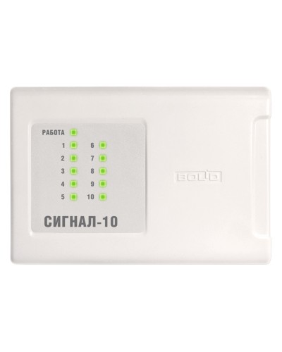 Сигнал-10 (2xRS-485) (два интерфейса RS-485). Прибор приемно-контрольный охранно-пожарный. Болид в Коврове
