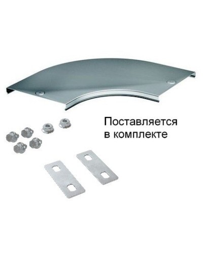Крышка на угол CPO 90 горизонтальный 90° осн.100 (38002K). Крышка на угол в комплекте с метизами и пластинами PTCE. ДКС в Коврове
