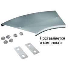 Крышка на угол CPO 45 горизонтальный 45° осн.600 (38028K). Крышка на угол горизонтальный в комплекте с метизами и пластинами PTCE. ДКС