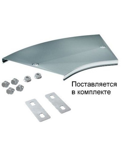 Крышка на угол CPO 45 горизонтальный 45° осн.600 (38028K). Крышка на угол горизонтальный в комплекте с метизами и пластинами PTCE. ДКС в Коврове