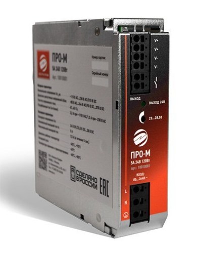 ПРО-М 5A 24V 120W. Источник питания 5А 24В 120Вт AC/DC. Электро-Профи в Коврове