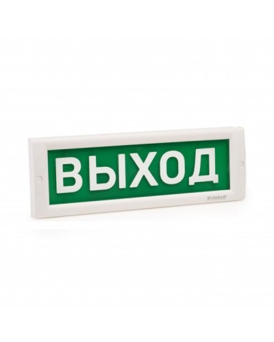 КРИСТАЛЛ-24 НИ Выход. Оповещатель охранно-пожарный световой (табло). Электротехника и Автоматика в Коврове