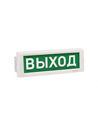 КРИСТАЛЛ-24 МС Д Выход. Оповещатель охранно-пожарный световой (табло). Электротехника и Автоматика в Коврове