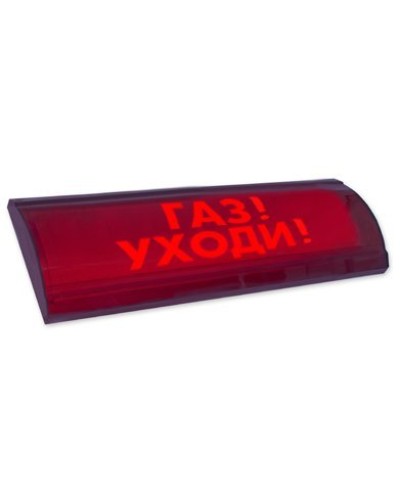 ЛЮКС-24-К СН Газ уходи. Оповещатель охранно-пожарный комбинированный свето-звуковой (табло). Электротехника и Автоматика в Коврове