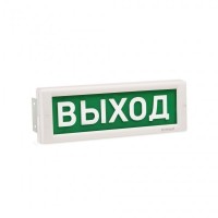 КРИСТАЛЛ-220 Д Выход. Оповещатель охранно-пожарный световой (табло). Электротехника и Автоматика