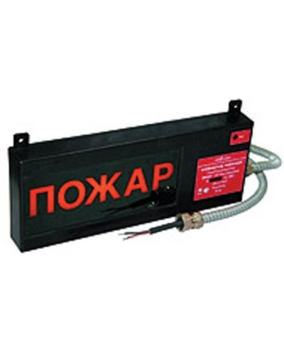 Экран-СЗ 12-24 (компл.01) Выход. Оповещатель охранно-пожарный комбинированный свето-звуковой взрывозащищённый (табло). Эридан в Коврове