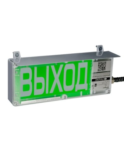 ЭКРАН-СУ 230 Выход. Оповещатель охранно-пожарный световой взрывозащищенный (табло). Эридан в Коврове