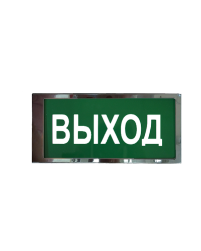 Ирида-Гефест Т-Т22-2х5-Бел/Зел-IP66 Выход, нержавейка. Оповещатель охранно-пожарный световой. Гефест в Коврове