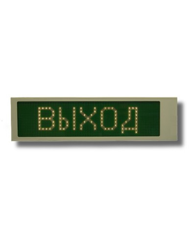 Ирида-Гефест Р-Е22-1х8-Бел/Зел-IP66 Выход. Оповещатель охранно-пожарный световой. Гефест в Коврове