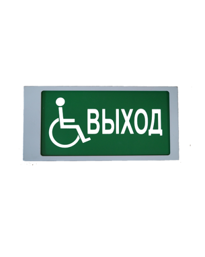 Ирида-Гефест Т-МГН Е22-2х5-Бел/Зел-IP66-миг Выход МГН. Оповещатель охранно-пожарный световой. Гефест в Коврове