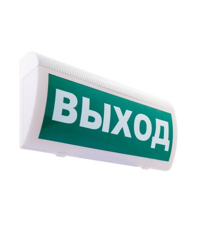 М-12-З ГРАНД Выход. Оповещатель охранно-пожарный комбинированный свето-звуковой (табло). ИП Раченков А.В. в Коврове