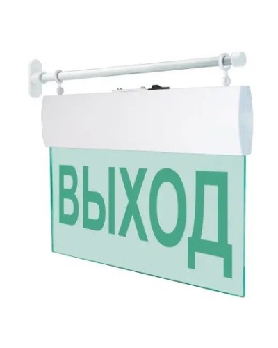 М-12 ULTRA Выход, торцевое крепление. Оповещатель охранно-пожарный световой (табло). ИП Раченков А.В. в Коврове