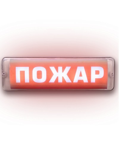 М-12/24 AQUA СН исп.1 Пожар. Оповещатель световой. ИП Раченков А.В. в Коврове