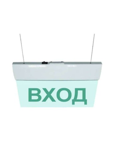 М-220 ULTRA Выход подвесное крепление. Оповещатель охранно-пожарный световой (табло). ИП Раченков А.В. в Коврове