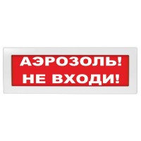 М-12 Аэрозоль не входи. Оповещатель охранно-пожарный световой (табло). ИП Раченков А.В.