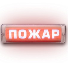 М-220 AQUA СН исп.1 Пожар. Оповещатель световой. ИП Раченков А.В.