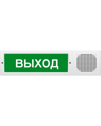 М-12-З исп.2 Выход. Оповещатель охранно-пожарный комбинированный свето-звуковой (табло). ИП Раченков А.В. в Коврове