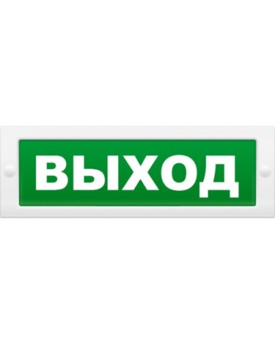 Надпись сменная для светового табло М Выход. Надпись сменная для табло М-12/24/220. ИП Раченков А.В. в Коврове