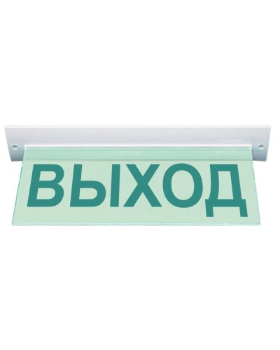 М-220 ULTRA Выход потолочное крепление. Оповещатель охранно-пожарный световой (табло). ИП Раченков А.В. в Коврове