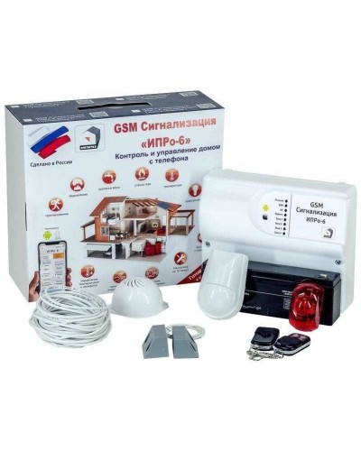ИПРо 6 Для гаража. GSM сигнализация. ИПРо в Коврове