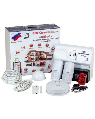 ИПРо 6 Для дома. GSM сигнализация. ИПРо в Коврове