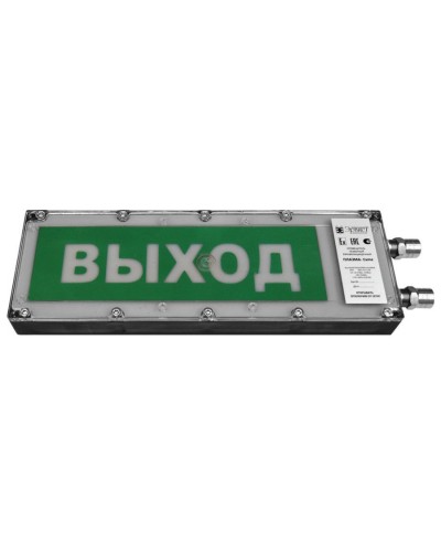 Плазма-Exme-Н-СЗ 12-24 НАДПИСЬ. Оповещатель охранно-пожарный комбинированный свето-звуковой взрывозащищённый (табло). Компания СМД в Коврове