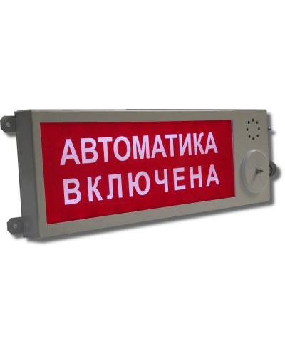 Плазма-Ехd-МК-Н-С-12/24-ТG1/2 Выход. Оповещатель охранно-пожарный световой взрывозащищенный (табло). Компания СМД в Коврове