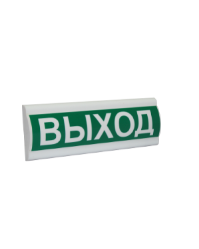 Сфера ПРЕМИУМ (220В, РИП) Выход. Световое табло с резервным источником питания. Компания СМД в Коврове