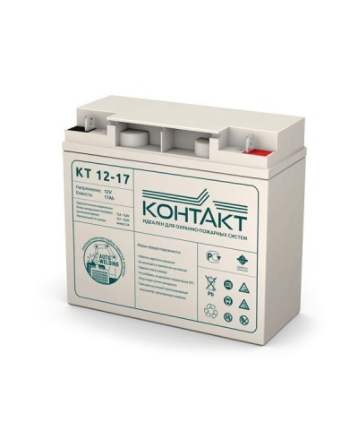Контакт КТ 12-17. Аккумулятор герметичный свинцово-кислотный. Контакт в Коврове