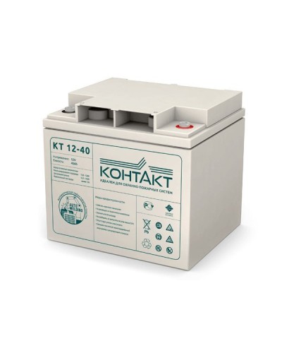 Контакт КТ 12-40. Аккумулятор герметичный свинцово-кислотный. Контакт в Коврове