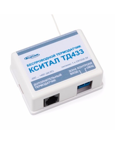 ТД433. Беспроводной термодатчик. КСИТАЛ в Коврове