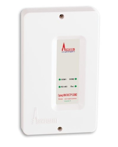 Гранд МАГИСТР GSM2 (версия 3). Блок автодозвона. Магистраль в Коврове